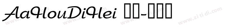 AaHouDiHei 普通字体转换